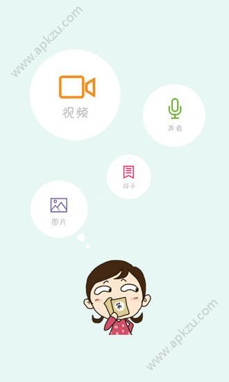 静静有内涵app手机版下载  v0.1图4