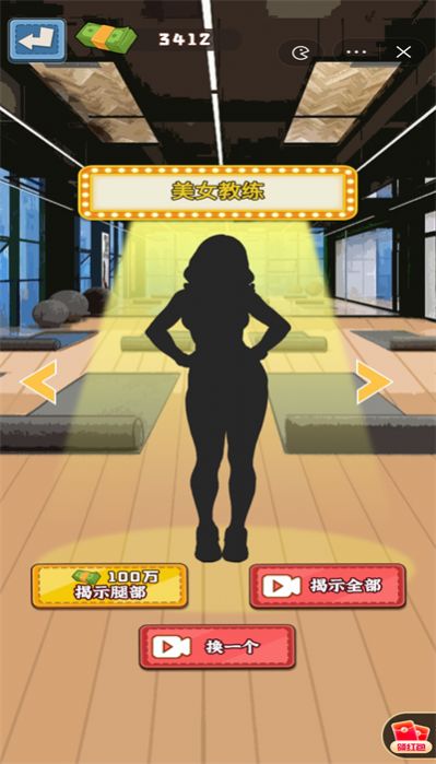 沉浸式生活红包版图3