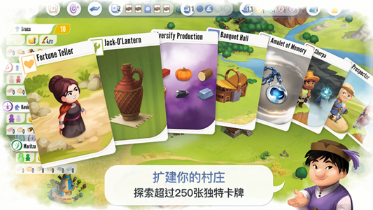 契约石手机版图1