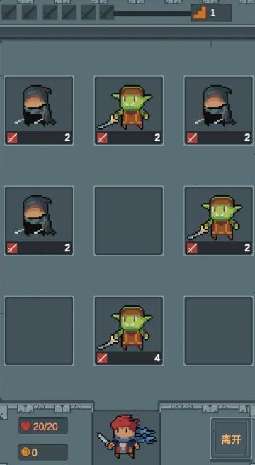 点击地牢手游最新版  v1.0图2