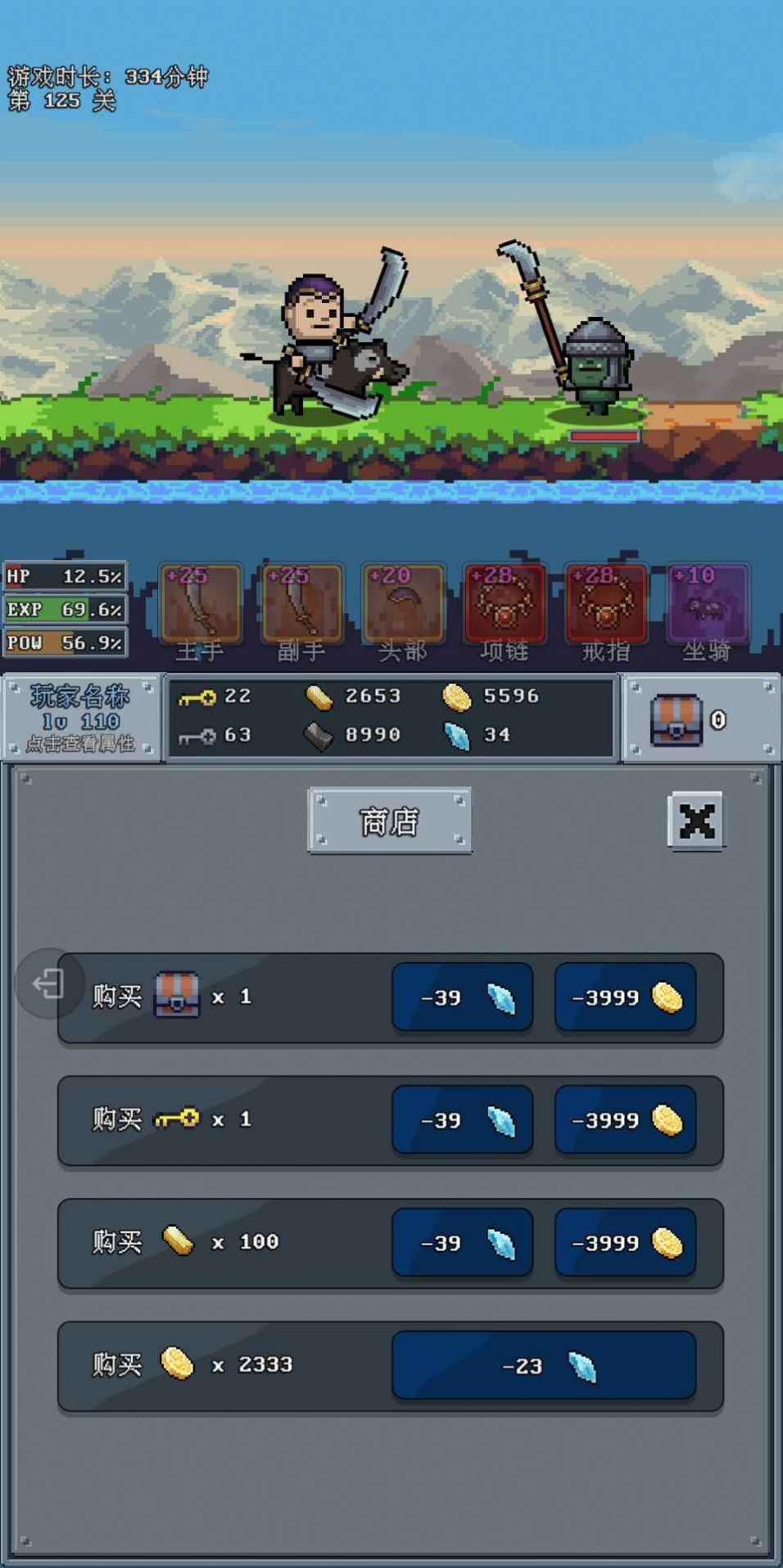 河堤战士安卓版游戏下载  v1.0图1