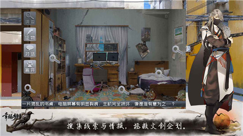 幸福乡村2035游戏手机版 图2