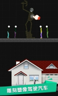 火柴人沙盒2025最新版图4