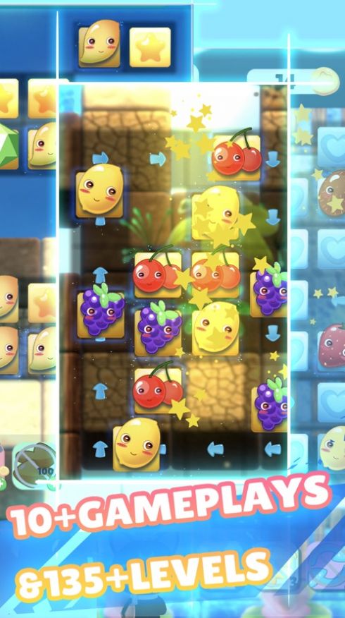 我记性贼棒游戏安卓最新版  v1.0图2