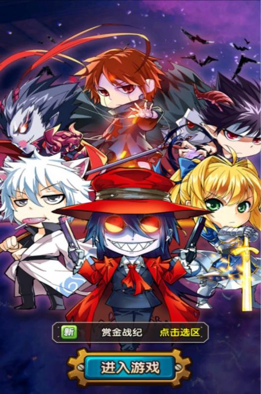 赏金战纪页游无需下载直接玩 v1.0图3