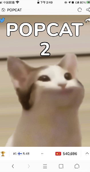 啵嘴猫点击挑战合集