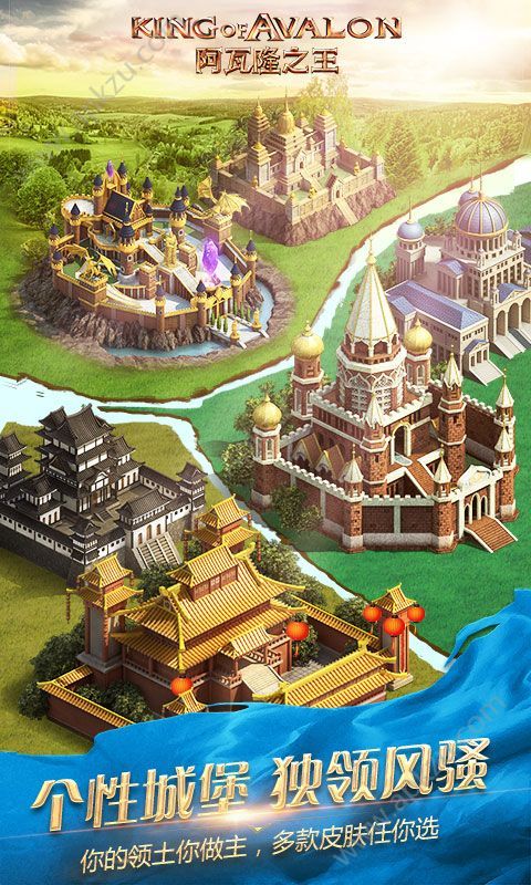 阿瓦隆之王龙之战役最新版本图4