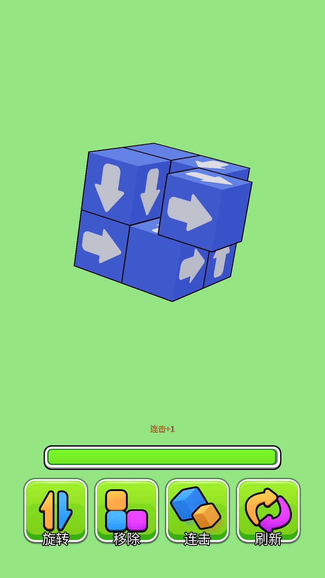 箭头消除大师怀旧版图2