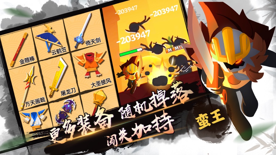 我功夫特牛0.15.0全武器终极安卓版  v0.17.4图2