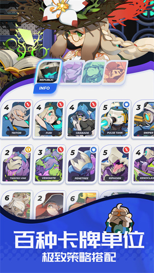 伊甸之战安卓版图4