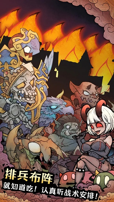 怪兽星球2折相思内置修改器版下载  v1.0.8图2