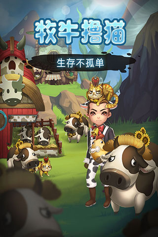 灵魂岛中文版图3