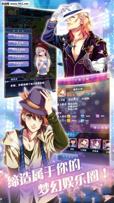 今日大明星手游官网最新版图片1