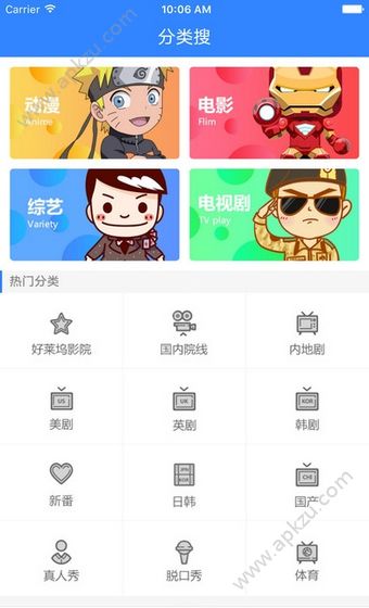 神马影视手机版图1