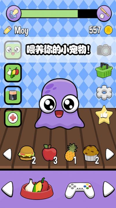 迷你生活虚拟宠物游戏中文安卓版  v1.1图4
