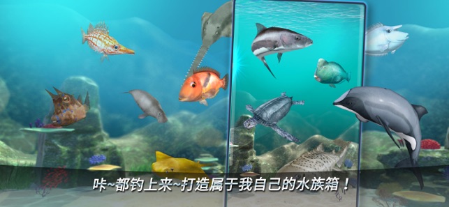 钓鱼王城市垂钓者之王钻石安卓版  v1.0.0图2