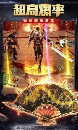 永生决神途手游官方正式版  v1.0图3