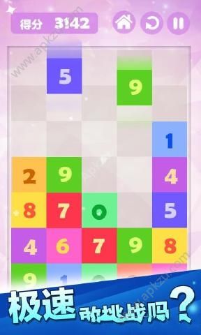 开心数字消消乐金币中文安卓版 v1.0.6图3