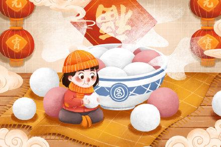 2021元宵节朋友圈祝福图片图2