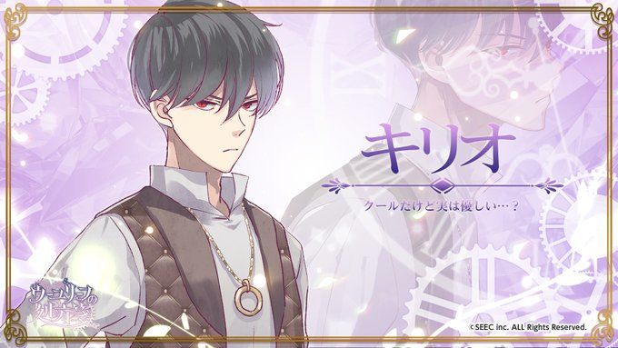 乌尤利夫的处方笺中文官方版图5