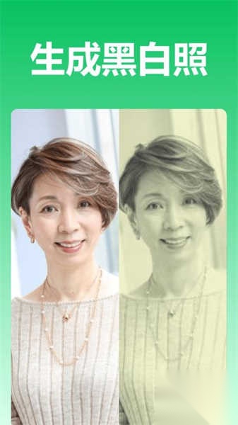 青柠图片编辑图4