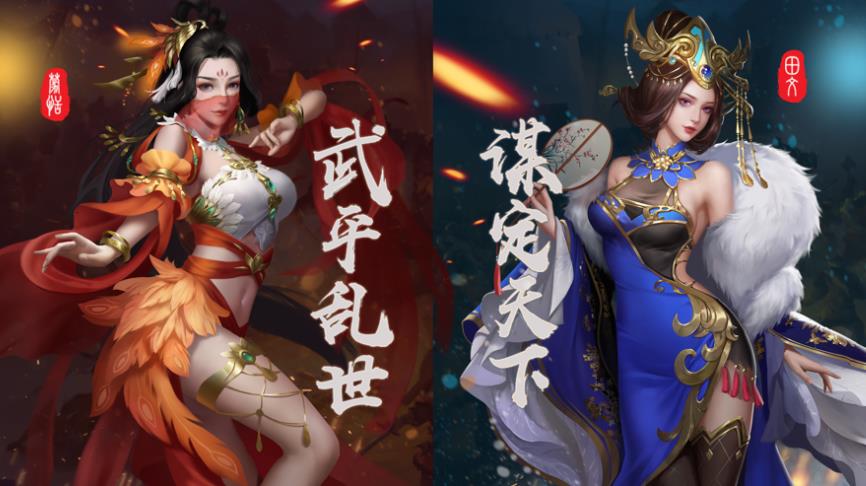 七雄纷争求和之路官方版图2