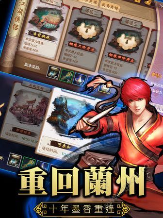 墨魂诀官方网站图3