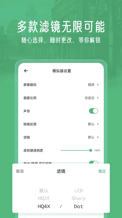 小马模拟器最新版图3
