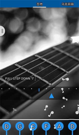 库乐队安卓版图2