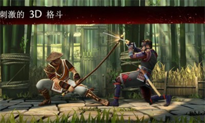 暗影格斗3懒人版包泰坦装安卓下载  v1.29图1