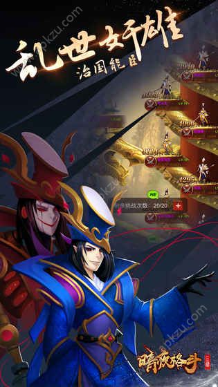 暗夜格斗手游图3