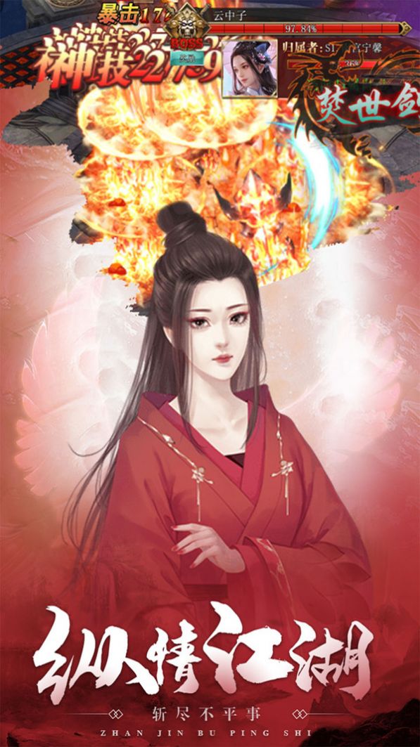 魔剑风云录游戏图9