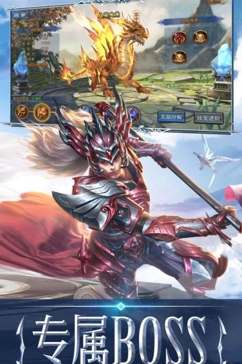 宙斯冰雪官方版图1