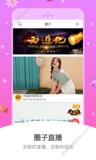 万万创投官网app手机版下载  v1.0.3图2