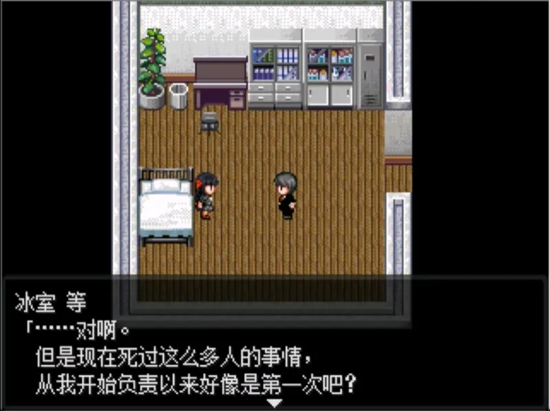 怪异症候群手机版图4