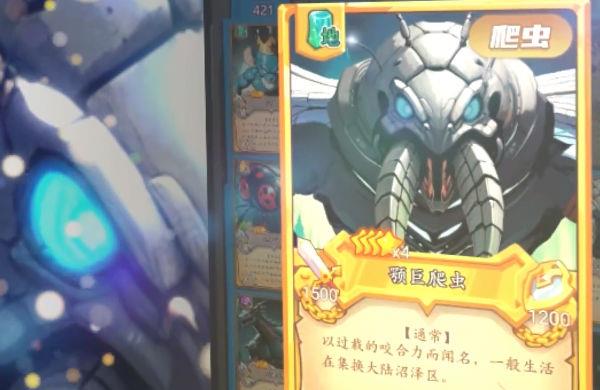 集换风暴安卓版游戏图片2