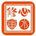 心水修车app