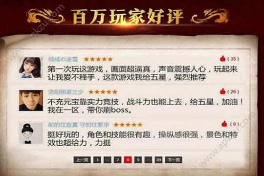 白蛇情缘手游官方正版下载  v032905图2