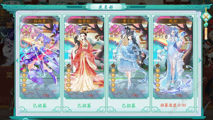 凤凰心计云裳花容手游图6