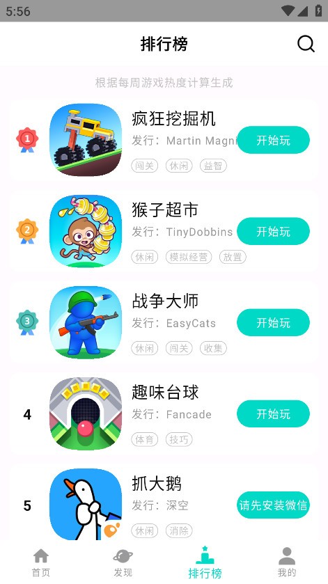 手开图3