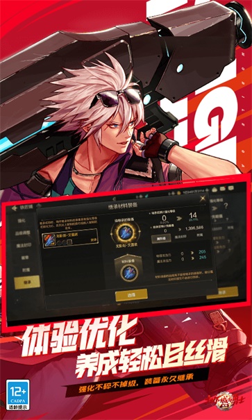 地下城与勇士变态版图5