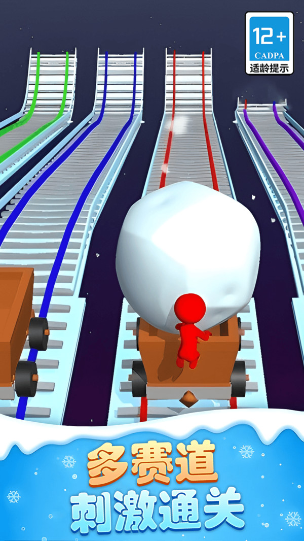 火柴人滑雪大作战最新版图1