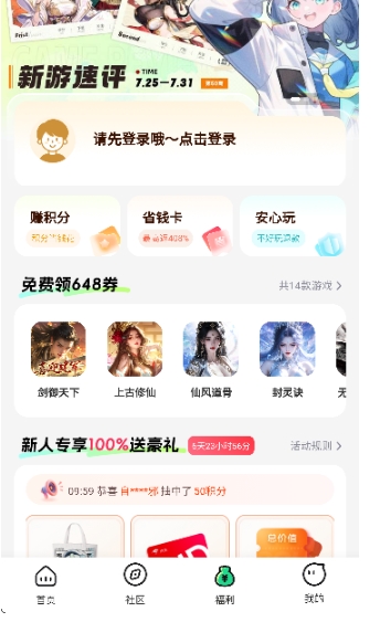 风暴图7