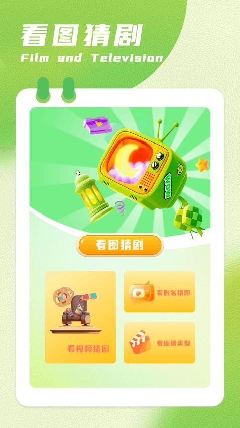 呱呱视频播放器图3