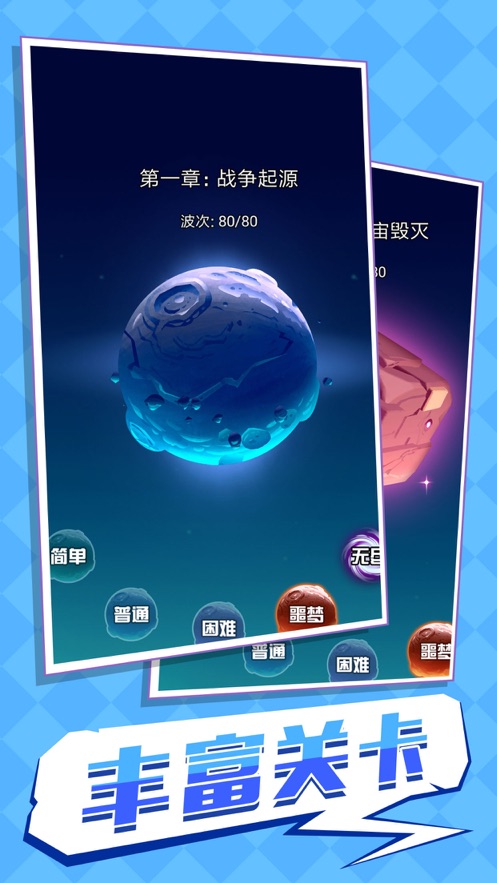 小飞机贼6游戏红包官方版  v1.0.0图4