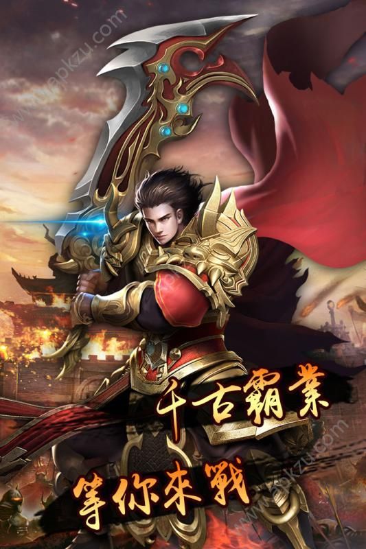 龙之传奇2官方图3