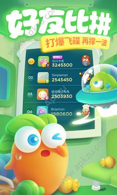 保卫萝卜3单机版金币钻石最新安卓版  v1.8.1图4