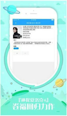 天堂网中文最新版图1