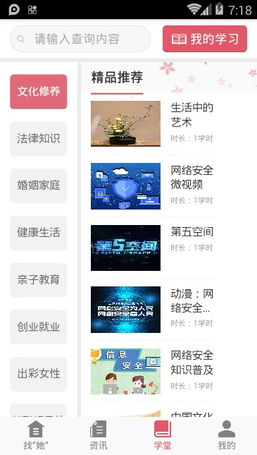 到吉林找她app官方手机版下载  v1.0.6图3