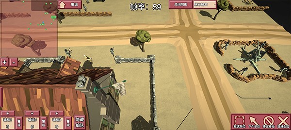 冲突2闪电战图3